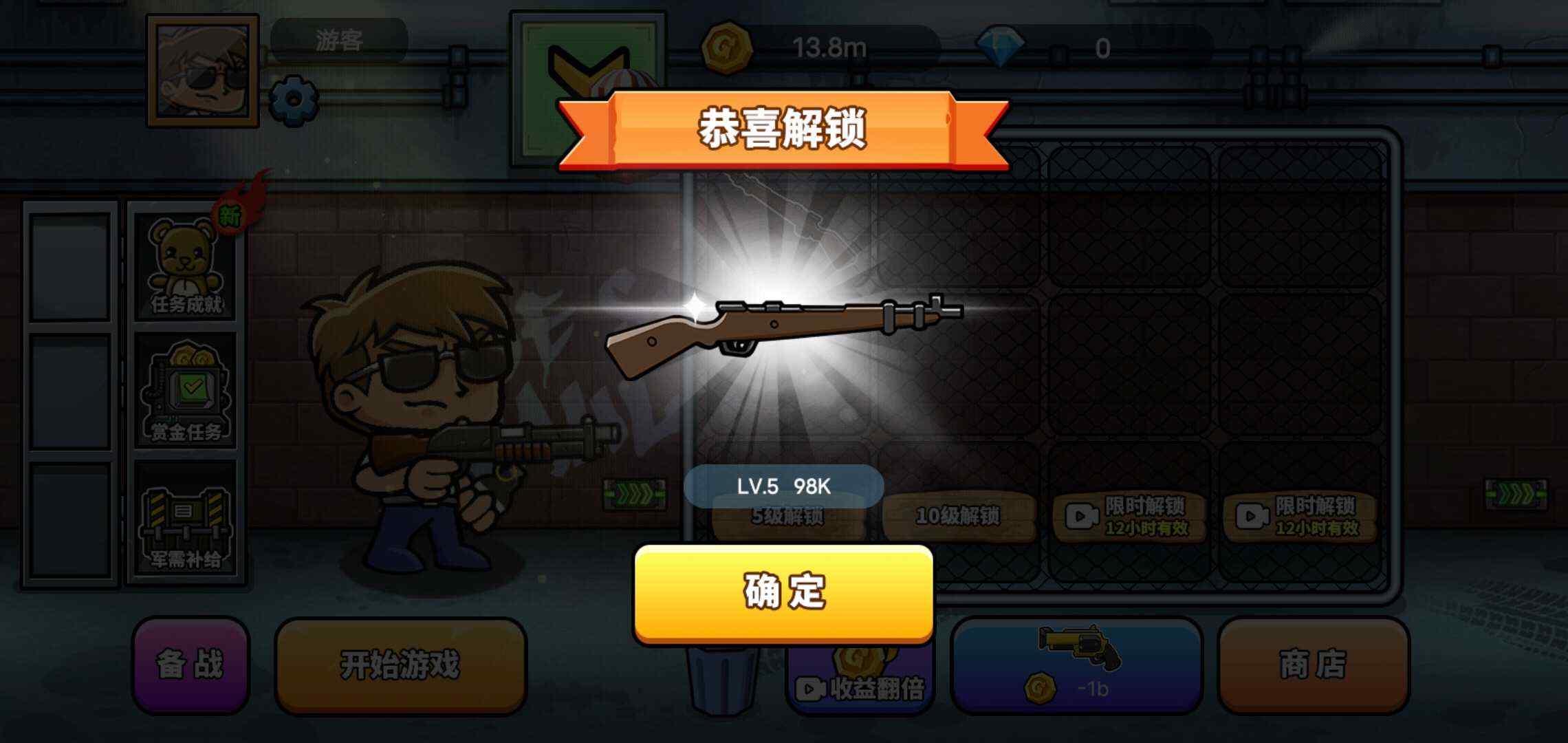 u795eu67aau5403u9e21