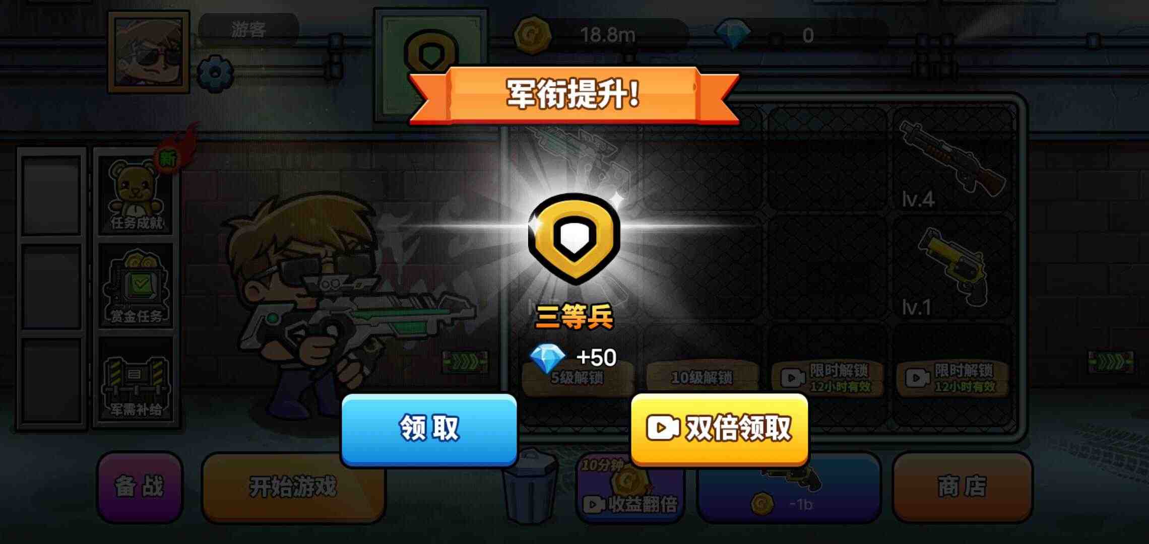 u795eu67aau5403u9e21