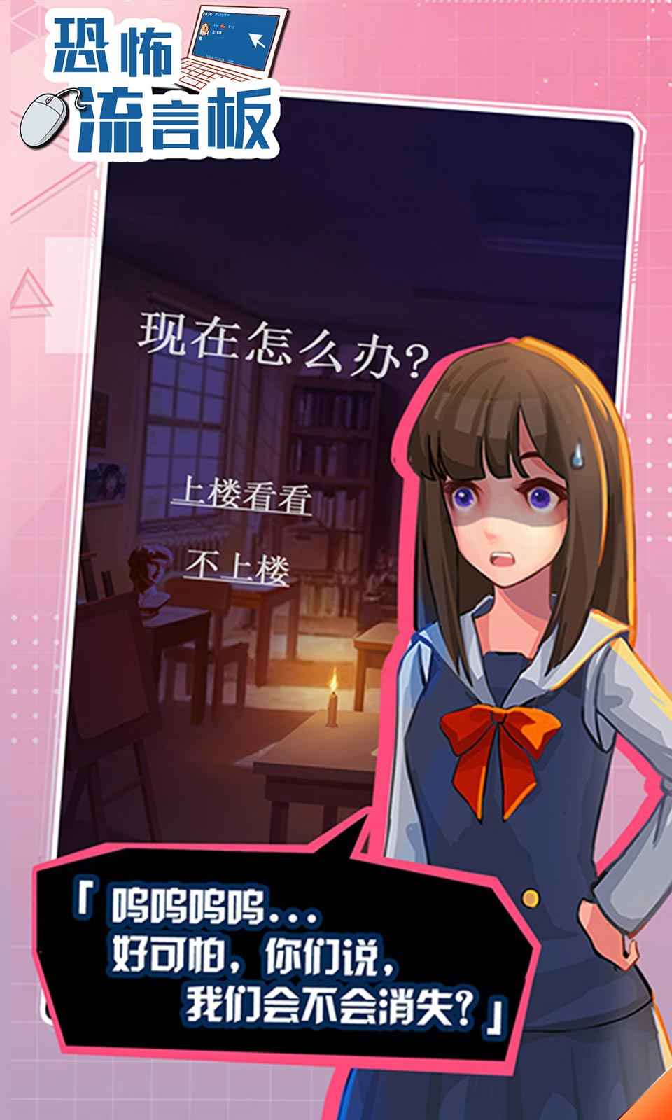 u6050u6016u6d41u8a00u677f