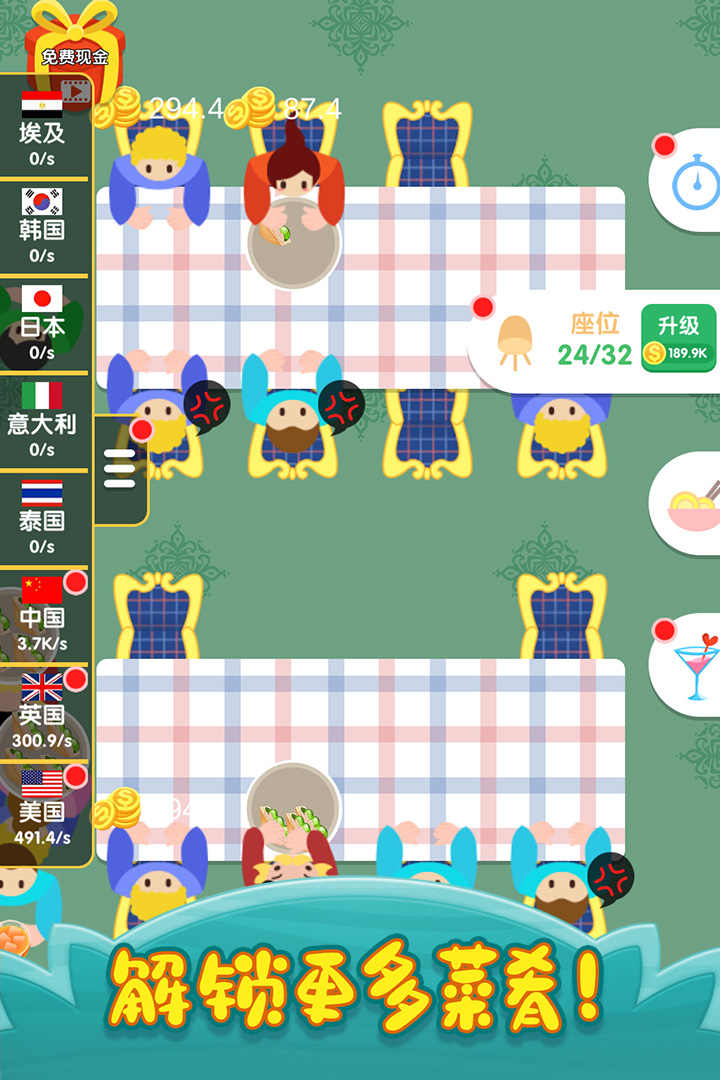 u70f9u996au738bu56fd