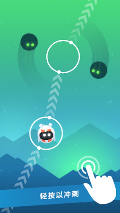 Orbia: 轻按并放松