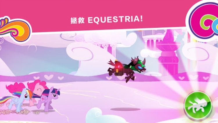 My Little Pony:和谐任务