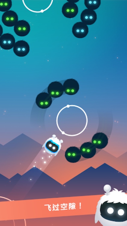 Orbia: 轻按并放松