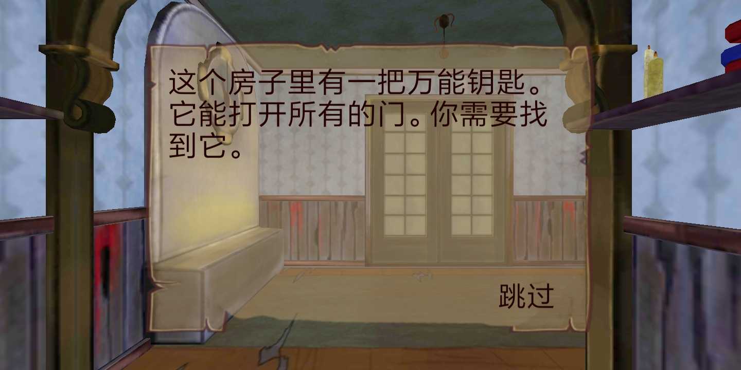 u718au5b69u5b50u6363u86cbu6a21u62df