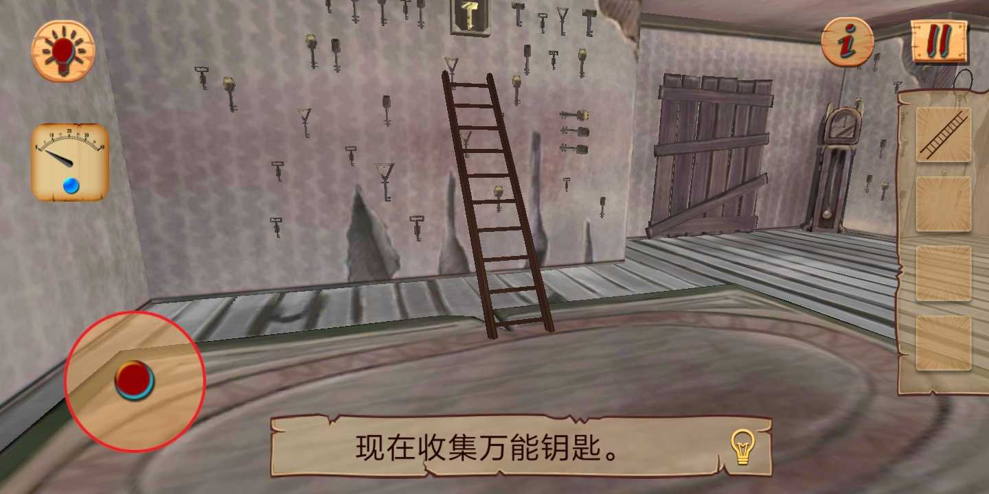 u718au5b69u5b50u6363u86cbu6a21u62df