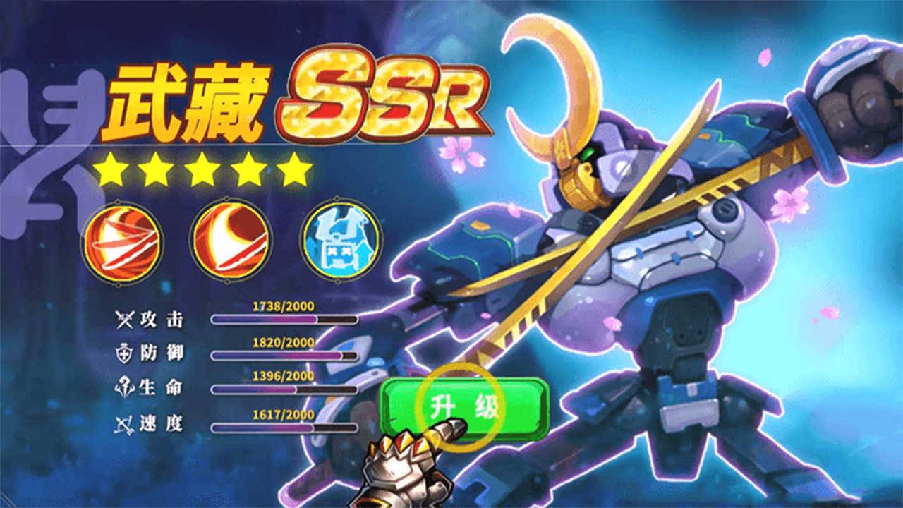 u6700u5f3au72d9u51fb