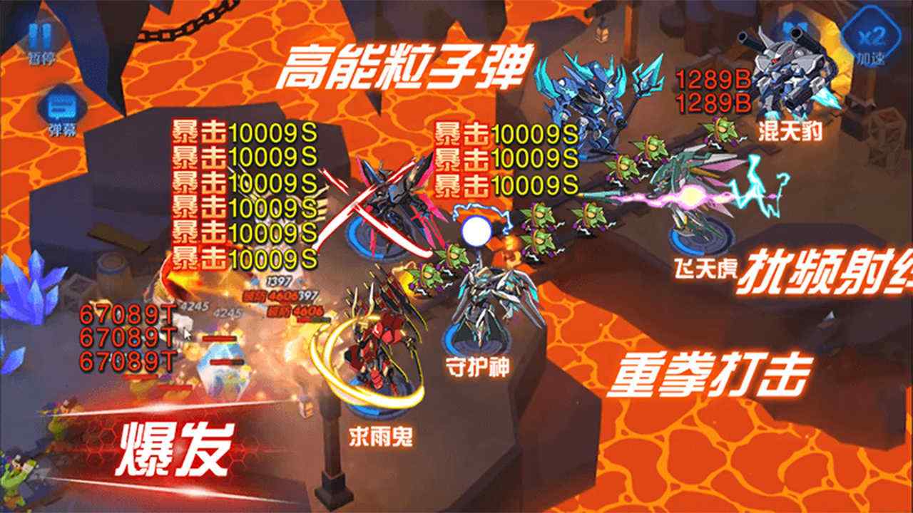 u6700u5f3au72d9u51fb