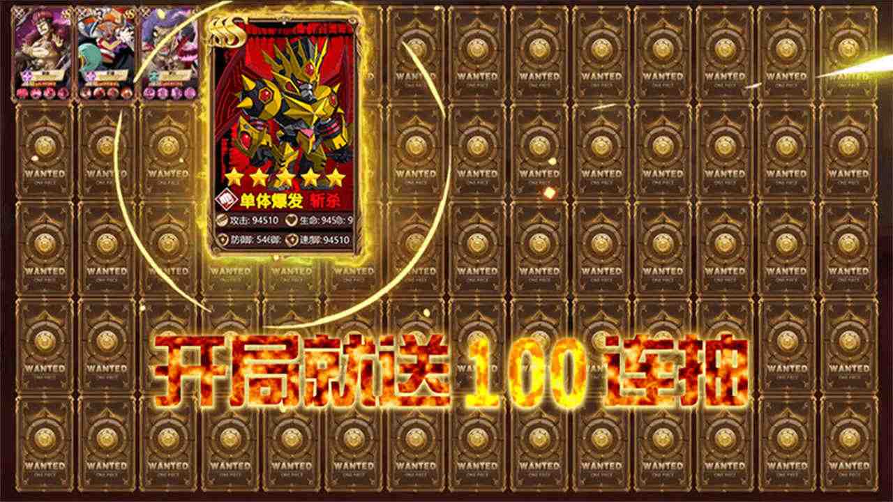 u6700u5f3au72d9u51fb