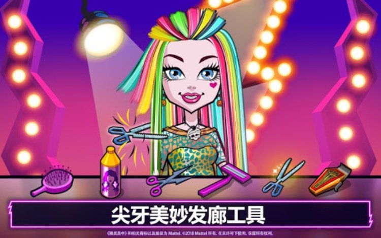 精灵高中™美容院: 美妙尖牙时尚游戏