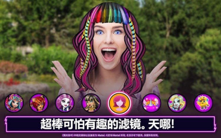 精灵高中™美容院: 美妙尖牙时尚游戏