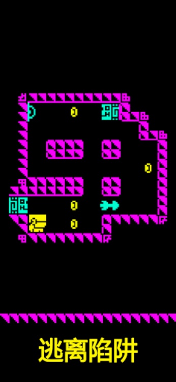 面罩之墓：色彩