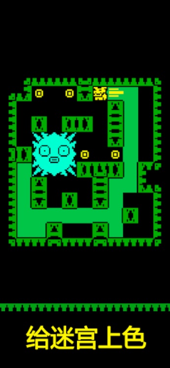 面罩之墓：色彩