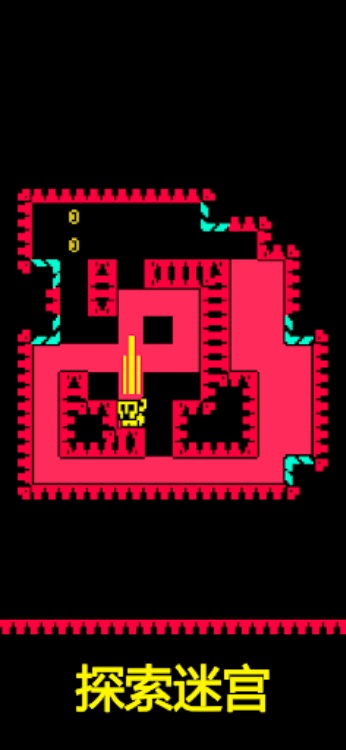 面罩之墓：色彩