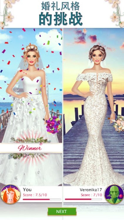 超级婚礼设计女孩装扮游戏