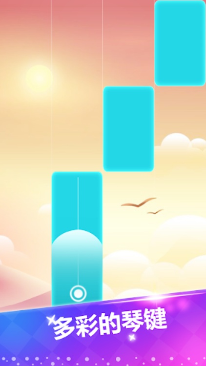 经典钢琴游戏轻音乐节奏挑战