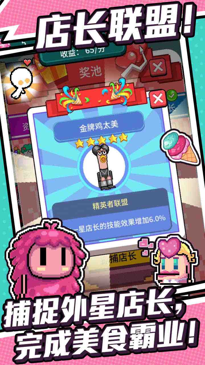 u72c2u70b9u5927u4f5cu6218 