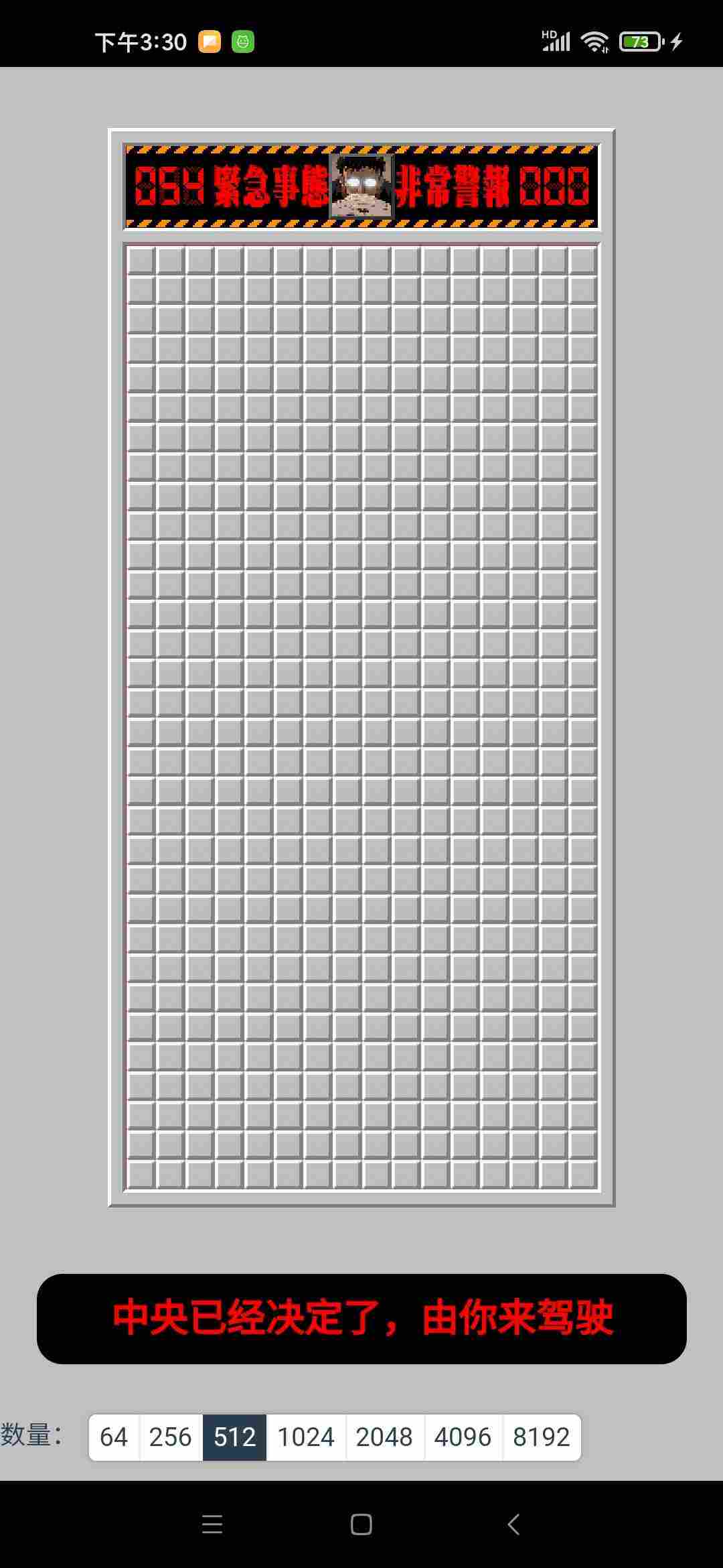 u4e16u7eaau798fu97f3u6218u58ebu4e4bu626bu96f7