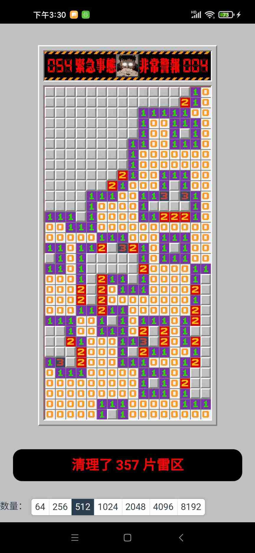 u4e16u7eaau798fu97f3u6218u58ebu4e4bu626bu96f7