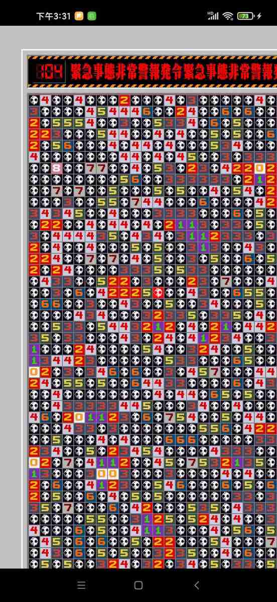 u4e16u7eaau798fu97f3u6218u58ebu4e4bu626bu96f7