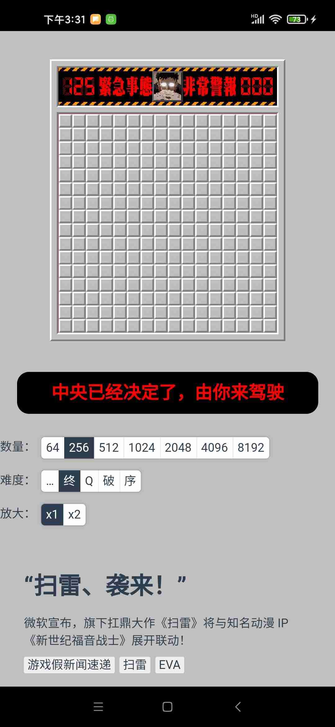 u4e16u7eaau798fu97f3u6218u58ebu4e4bu626bu96f7