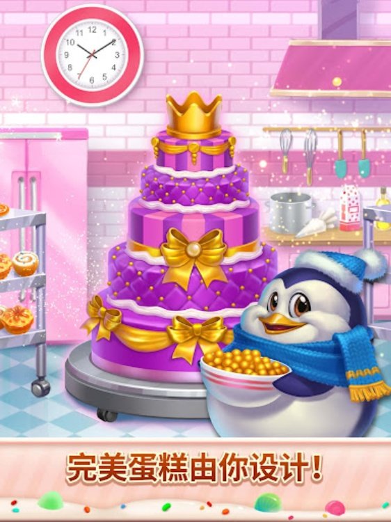 Sweet Escapes: Build A Bakery