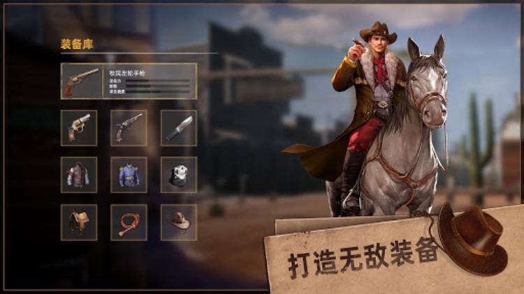 西部风云