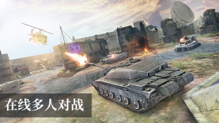 Massive Warfare: War of Tanks
