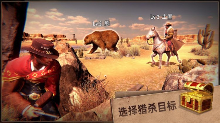 西部风云