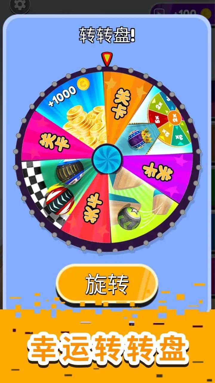 u7403u7403u8dd1u9177