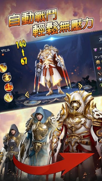 Trials of Heroes: 英雄的试炼