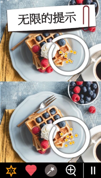 找不同 750+关卡