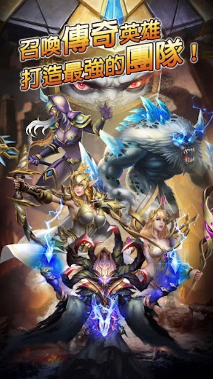 Trials of Heroes: 英雄的试炼