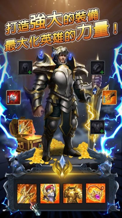 Trials of Heroes: 英雄的试炼