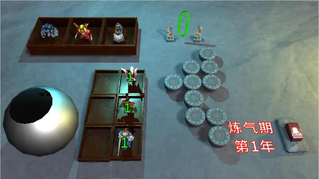 u6211u7684u4feeu4ed9u6e38u620f