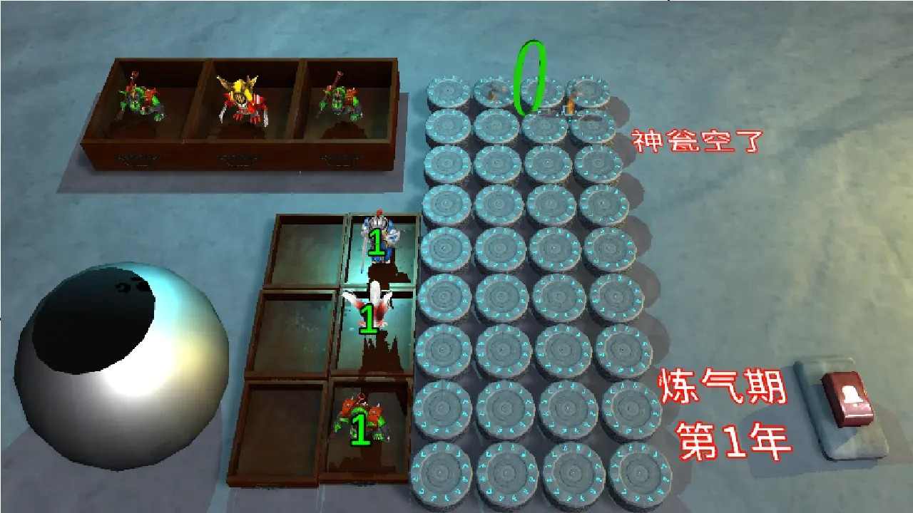 u6211u7684u4feeu4ed9u6e38u620f