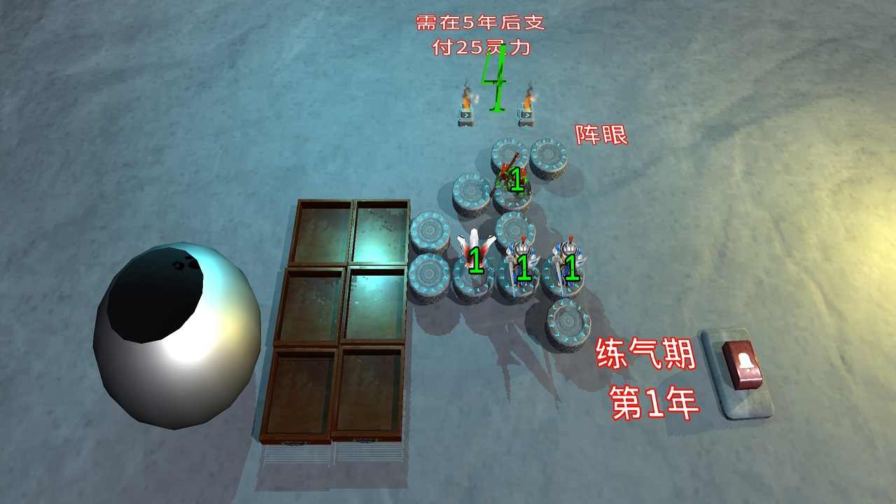 u6211u7684u4feeu4ed9u6e38u620f