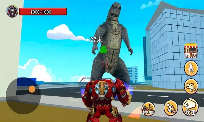 u8d85u7ea7u82f1u96c4u8dd1u9177u4e16u754c