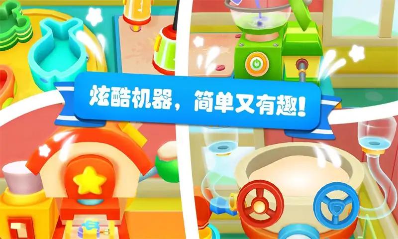 u5c0fu718au732bu7684u51b0u6dc7u6dcbu6e38u620f