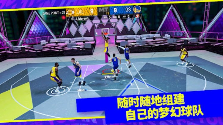 《NBA 2K24》梦幻球队