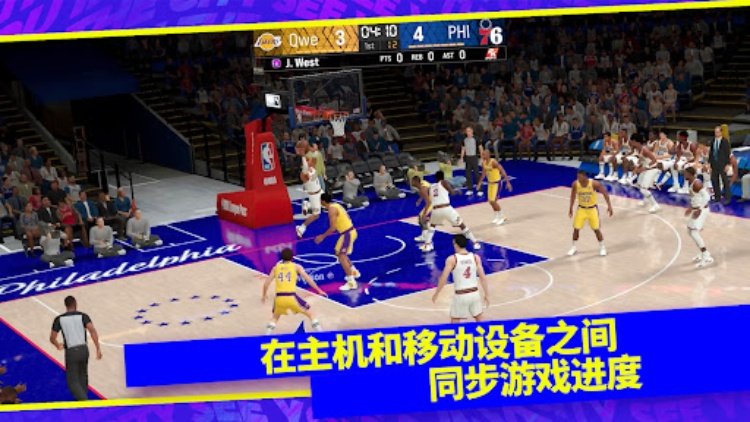 《NBA 2K24》梦幻球队