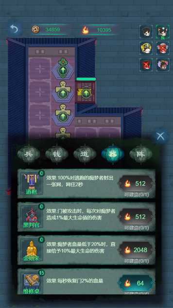 202231784444320320_结果.jpg