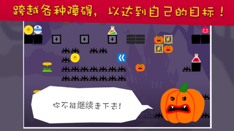 JellyKing : 征服世界