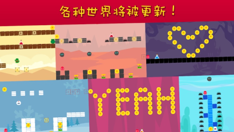 JellyKing : 征服世界