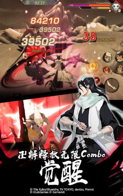 BLEACH Mobile 3D