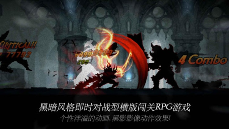 黑暗之剑 (Dark Sword)