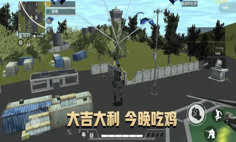 u5403u9e21u67aau738bu6218u573a