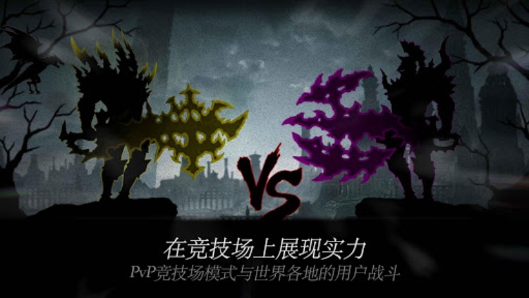 黑暗之剑 (Dark Sword)