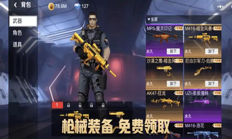 u5403u9e21u67aau738bu6218u573a