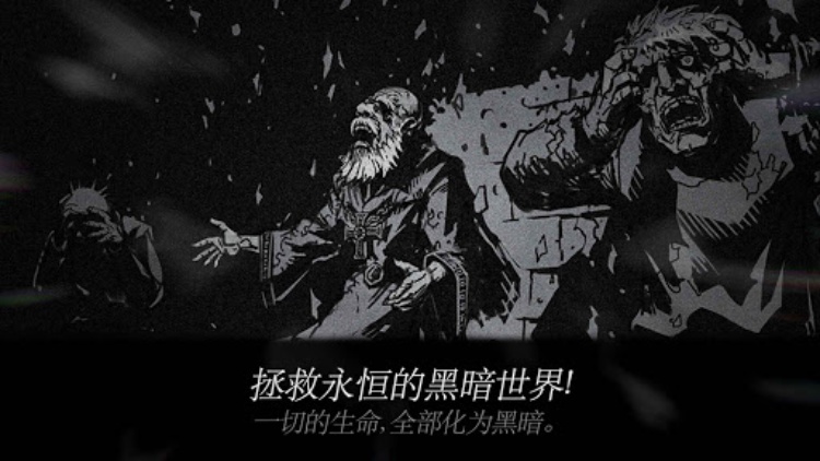 黑暗之剑 (Dark Sword)