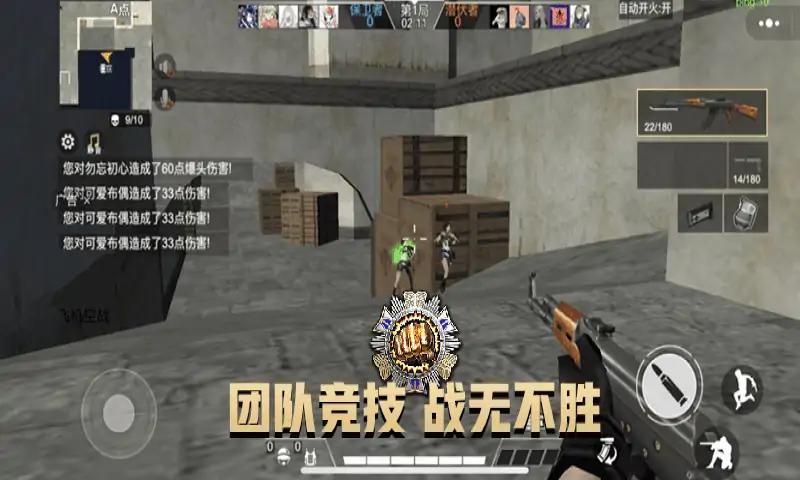 u5403u9e21u67aau738bu6218u573a